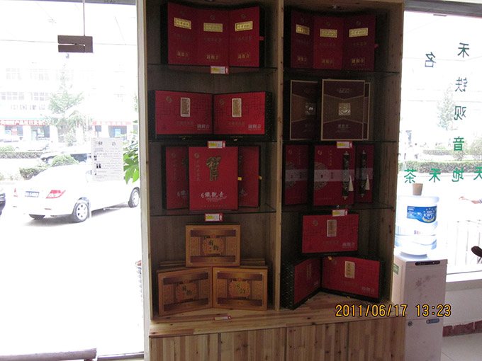 河南省春天盛华农产品有限公司展示中心开业